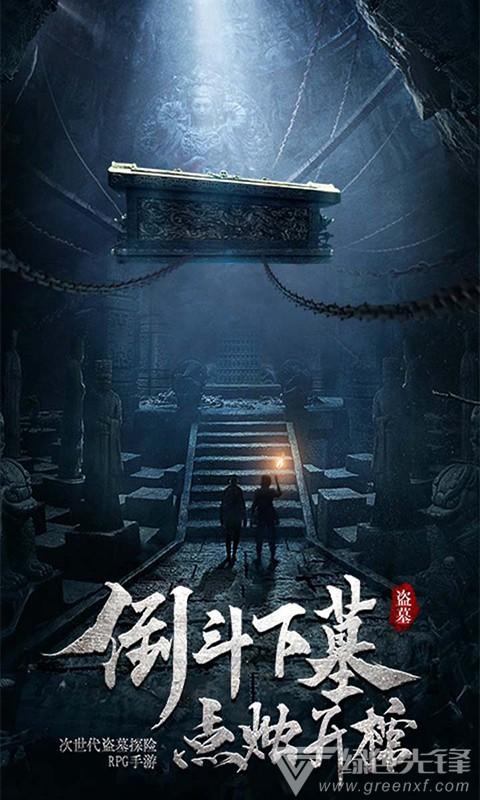 拯救巧虎4