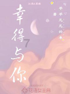 国网三门峡供电公司做好春节灯会安全用电保障工作