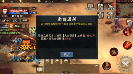 范曾成名作“文姬归汉”郭沫若题字
