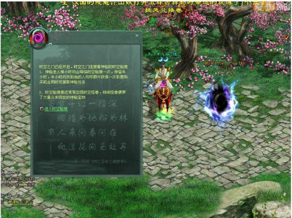 英雄之战中文版