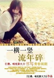 古代侯爷是几品大员游戏画面