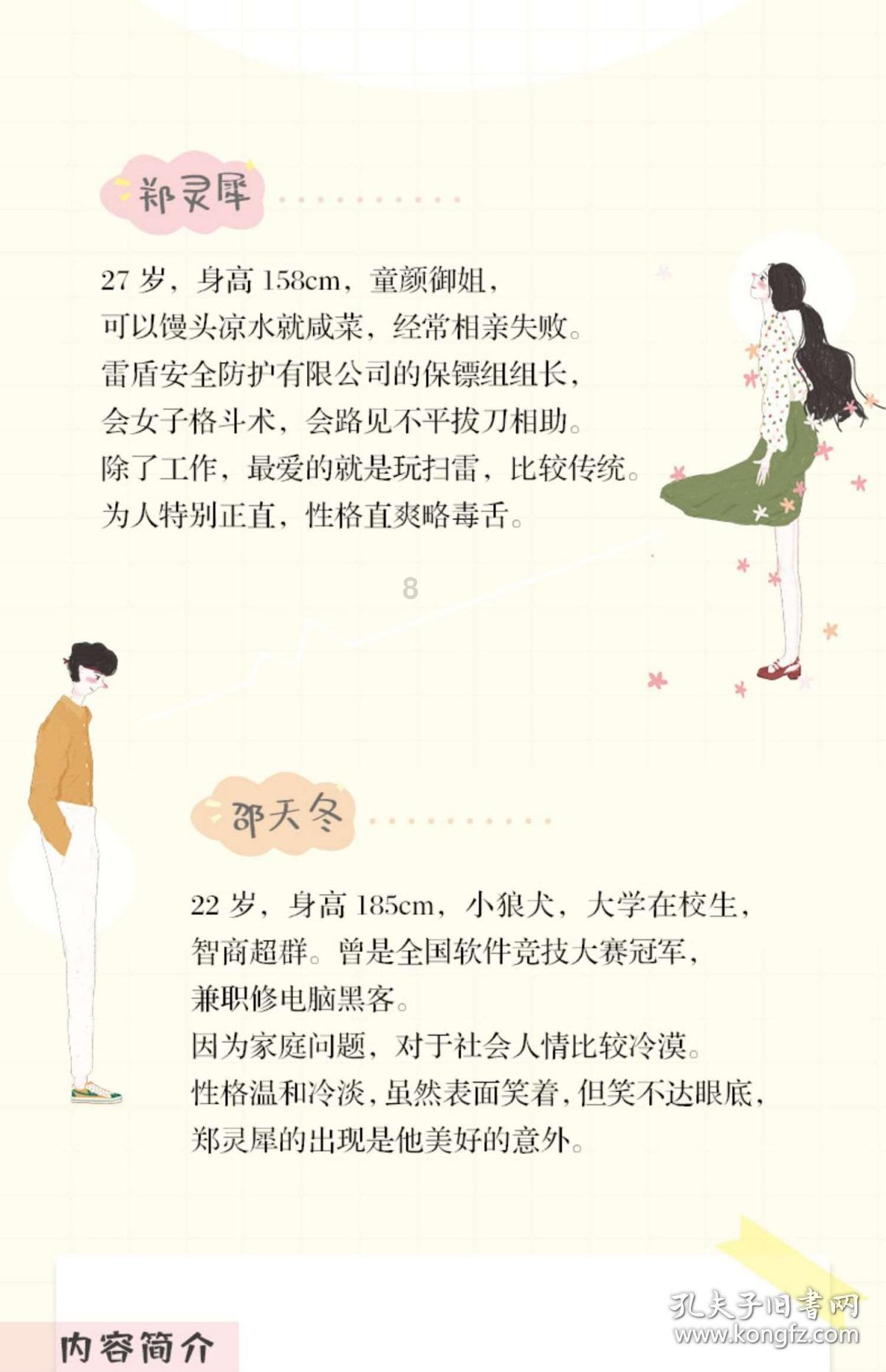 抵押车一般开多久比较安全