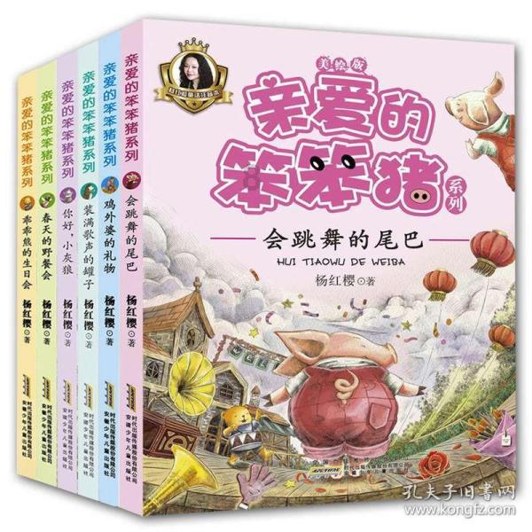 危险森林大逃脱