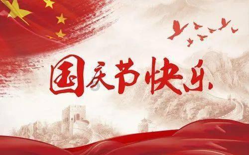 创近十年新高 !2023年内蒙古新设经营主体45.9万户