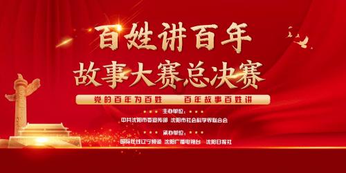 穴居人打高尔夫