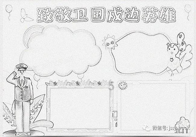 气球大混战