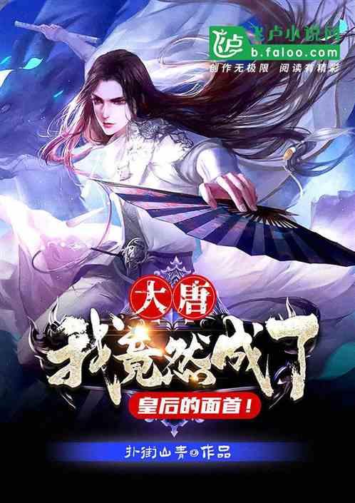 无休止的树