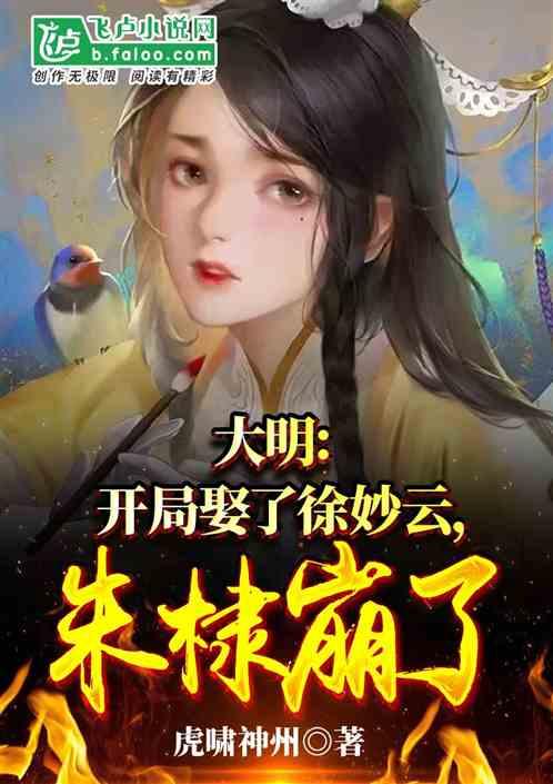 公主换装养成日记