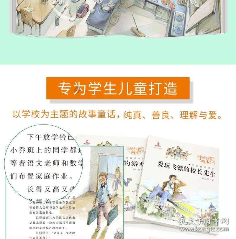 熊仔超级找茬